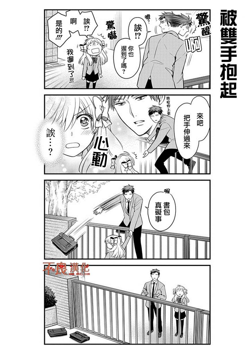 第48话