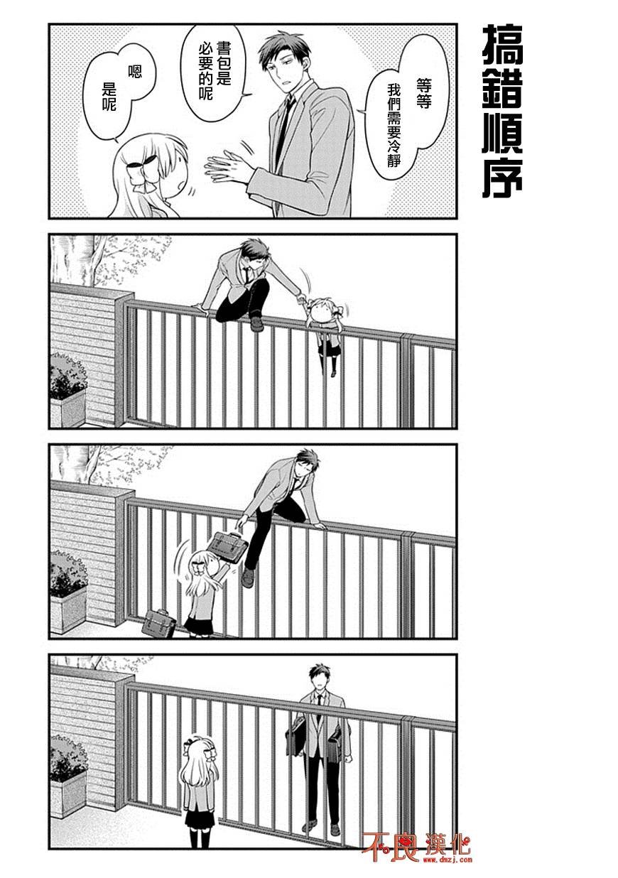 第48话