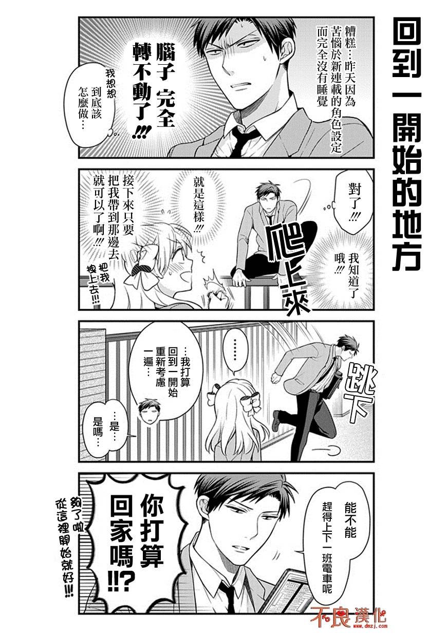 第48话