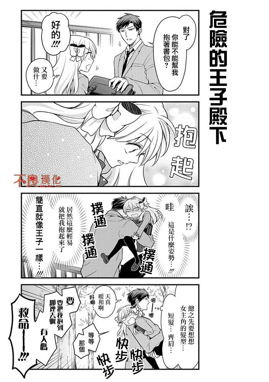 第48话