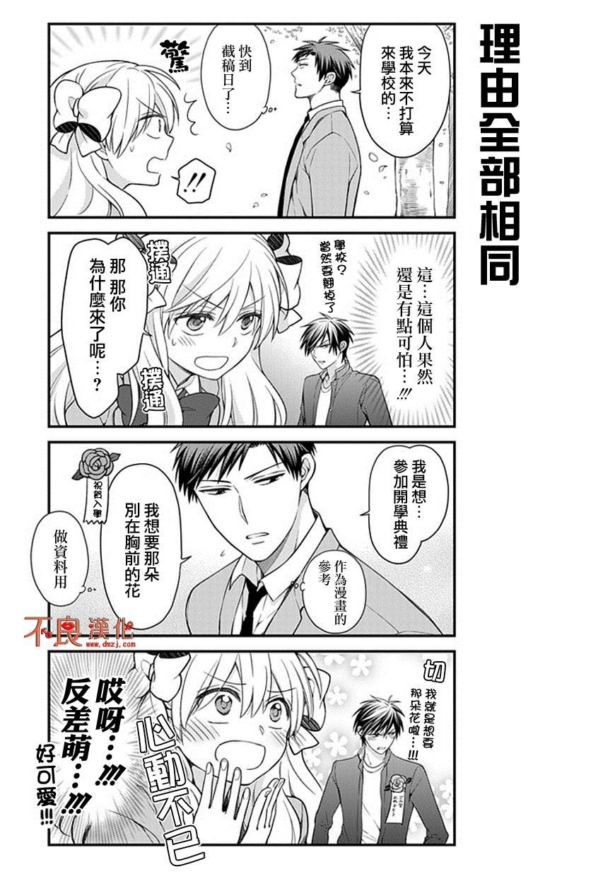第48话