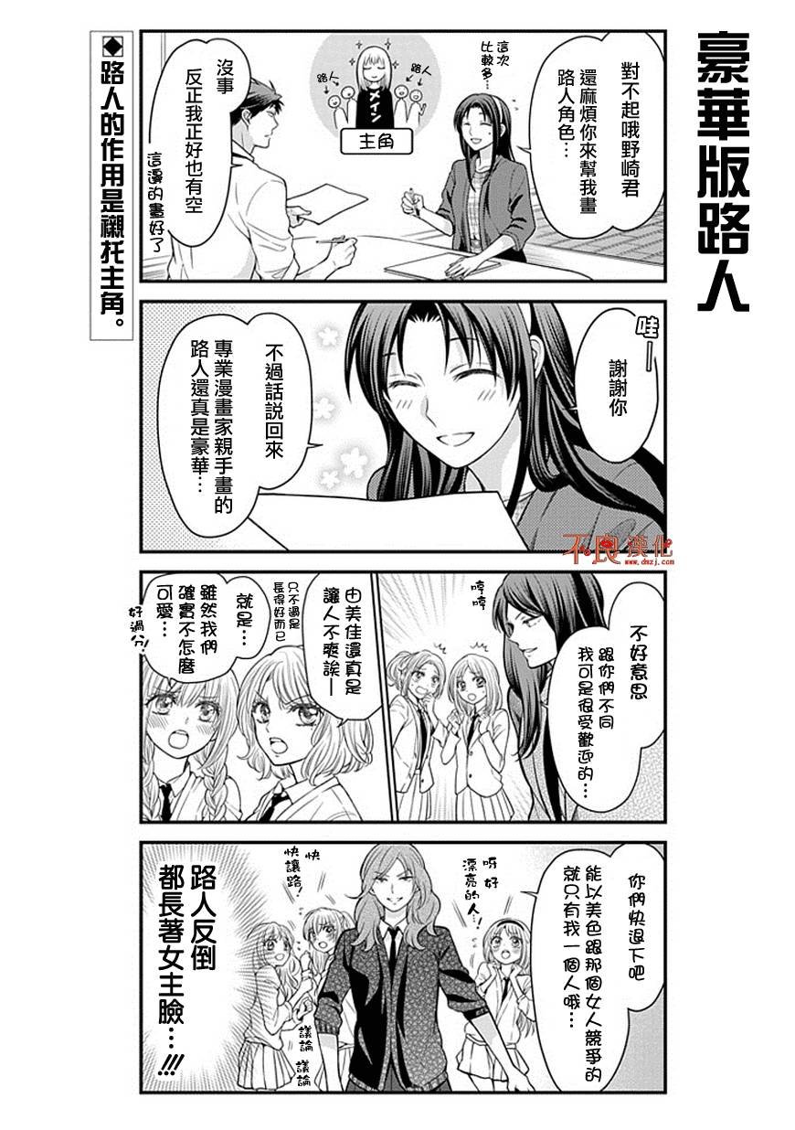 第49话