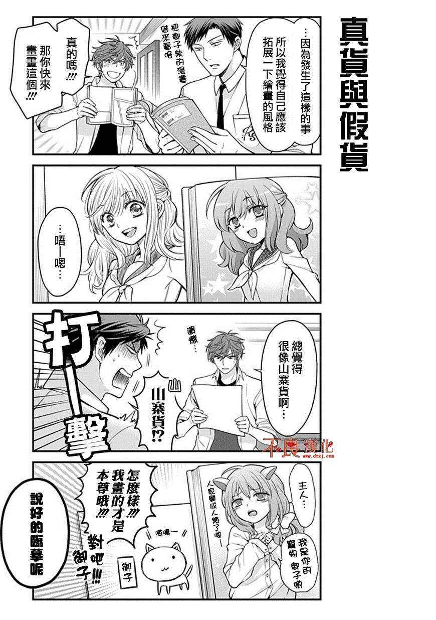 第49话