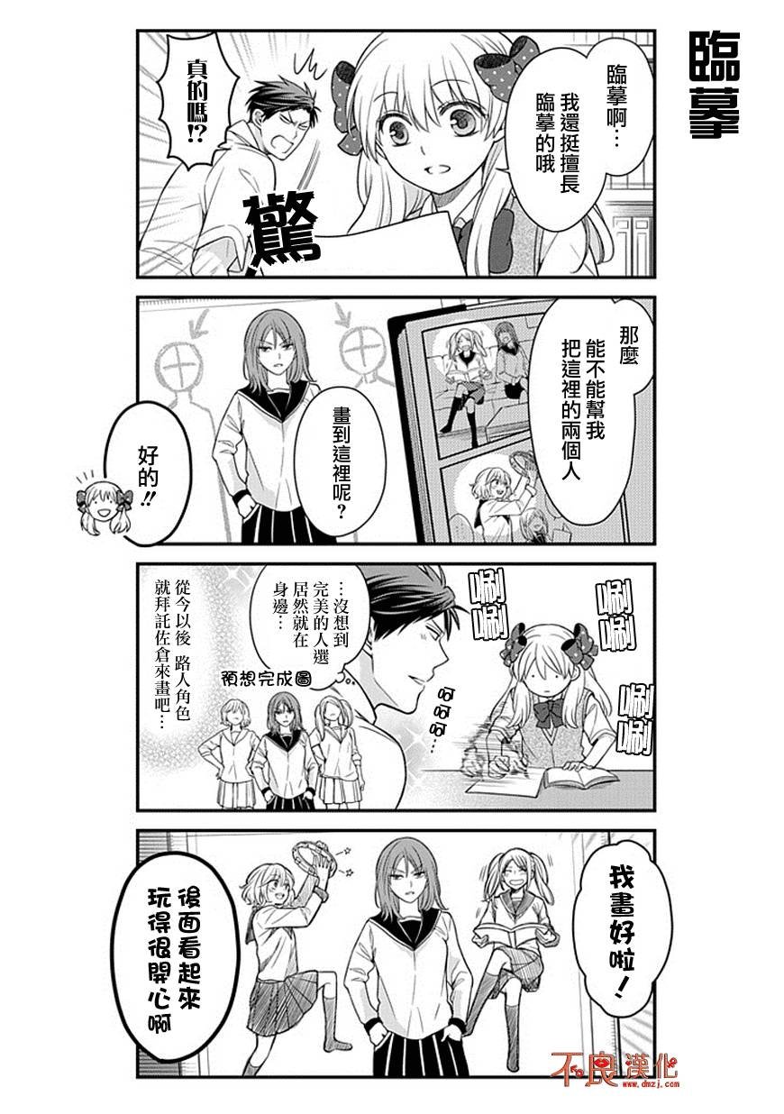 第49话