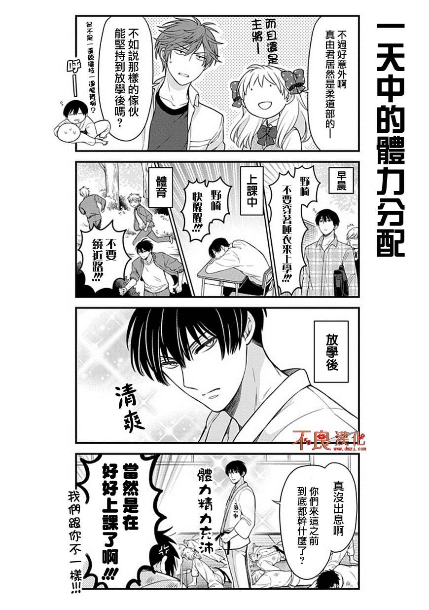 第49话