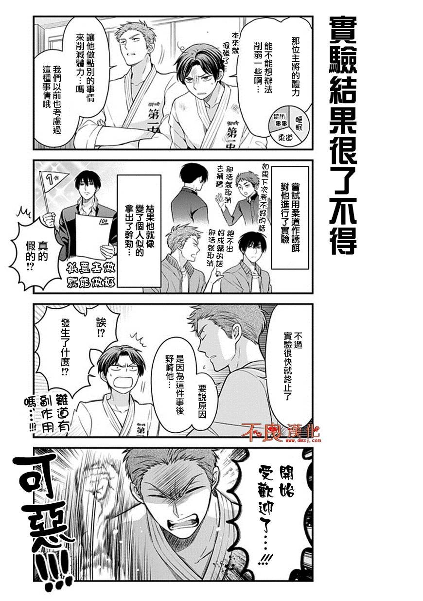第49话