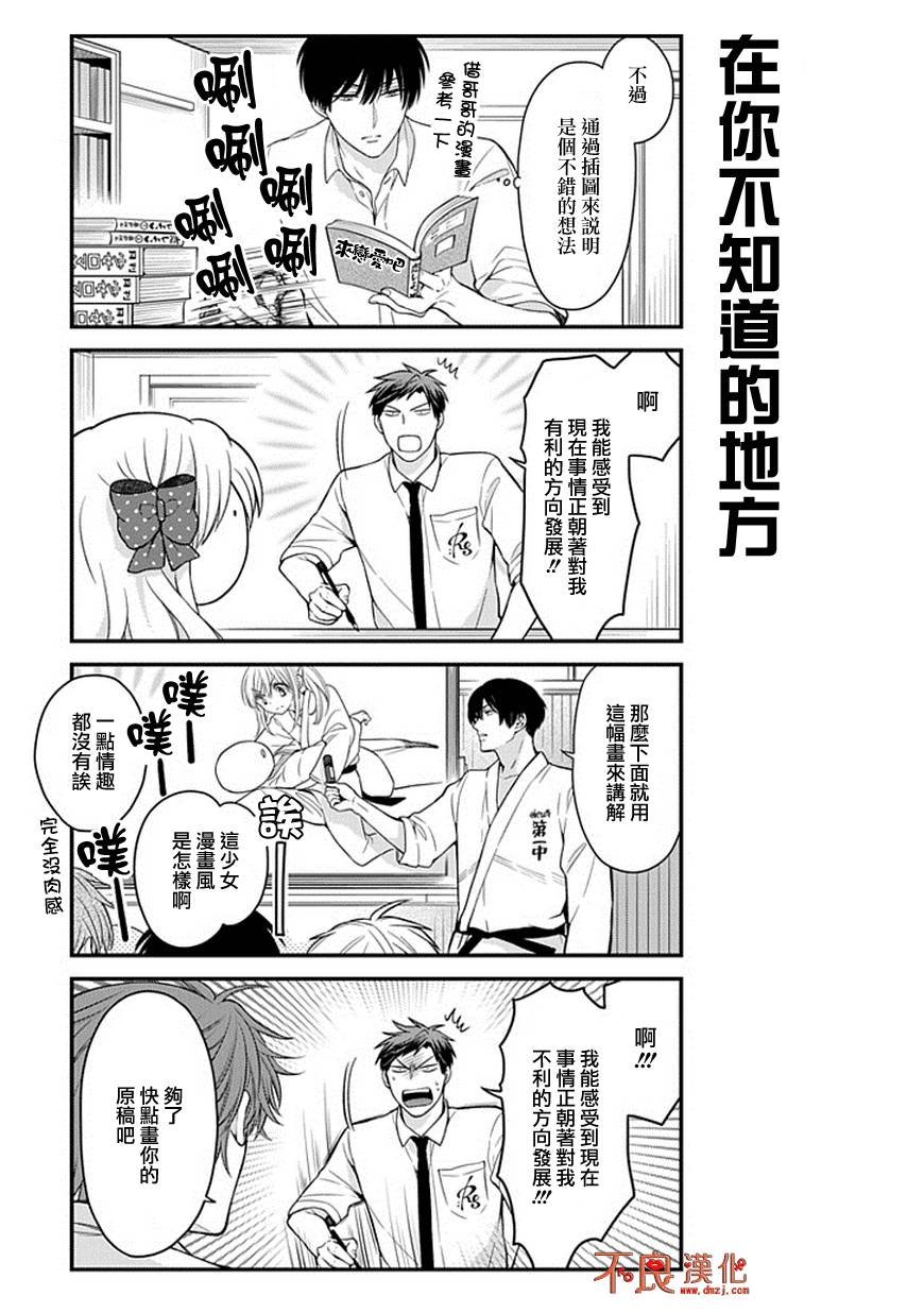 第49话