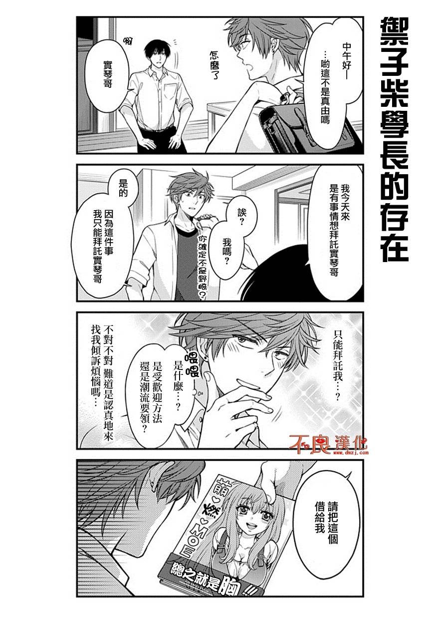 第49话