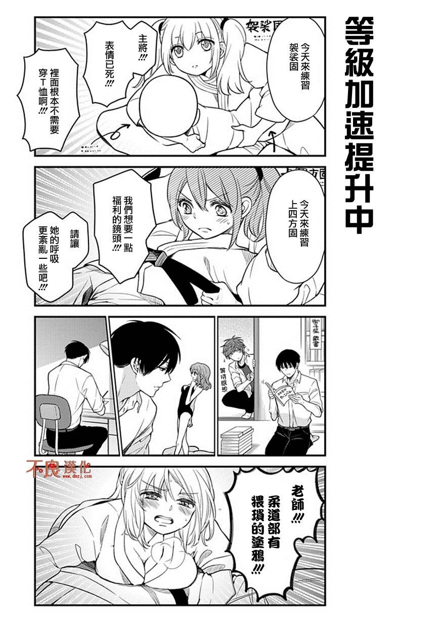 第49话