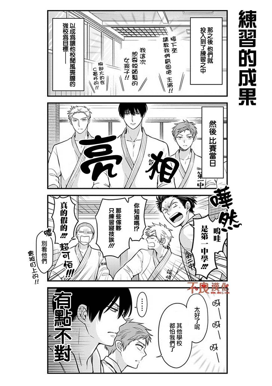 第49话