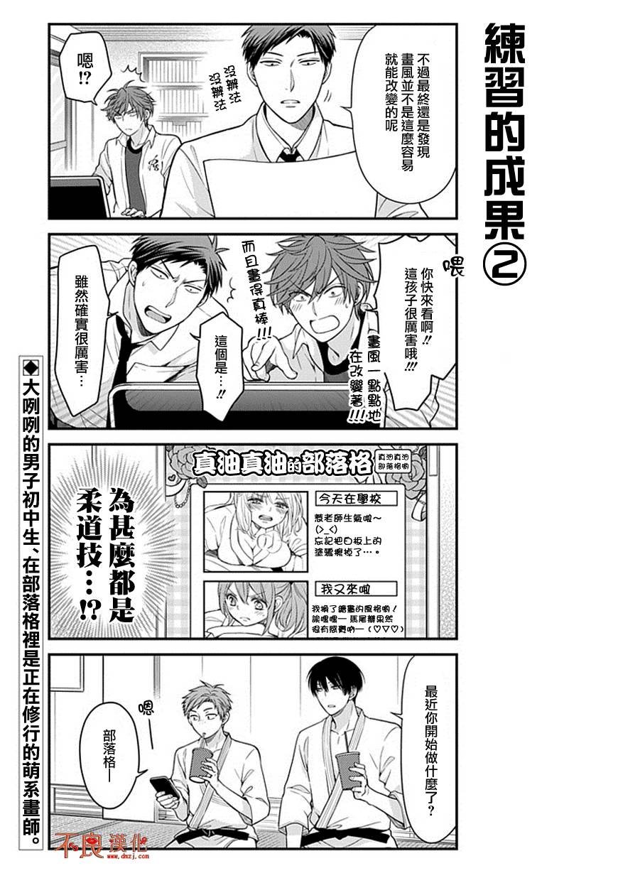 第49话
