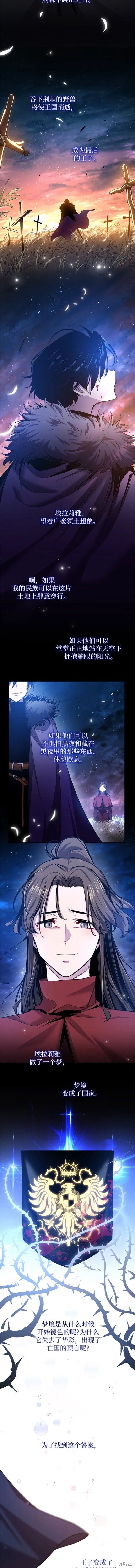第100话
