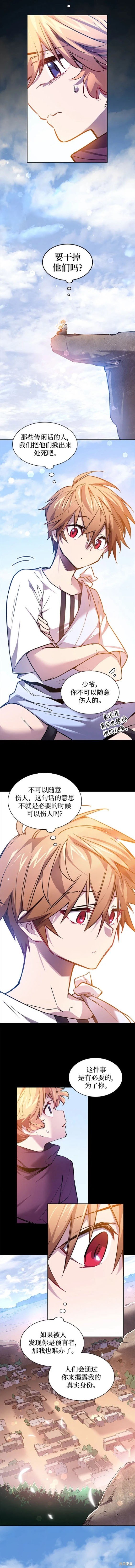 第100话