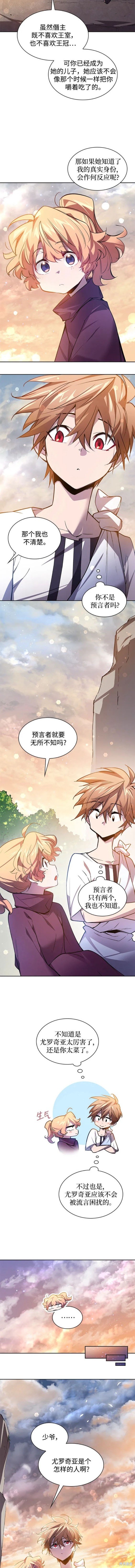 第101话
