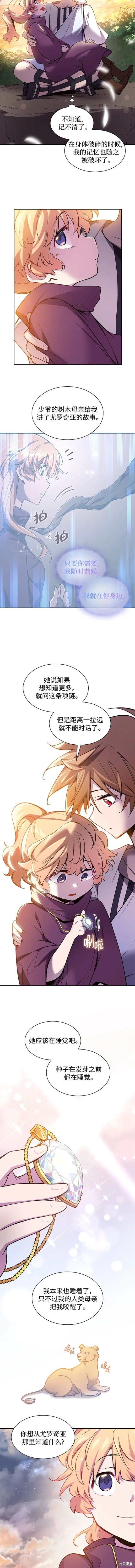第101话