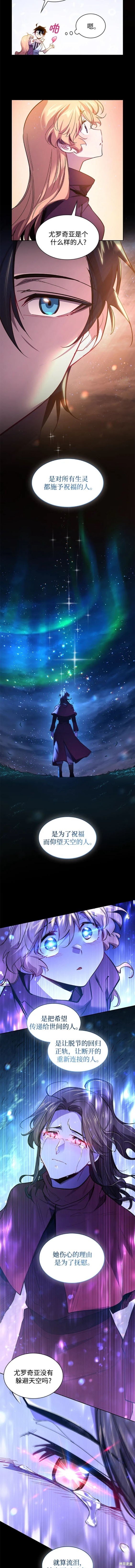 第101话