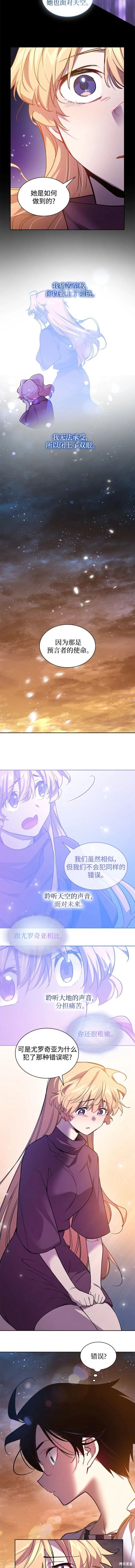 第101话