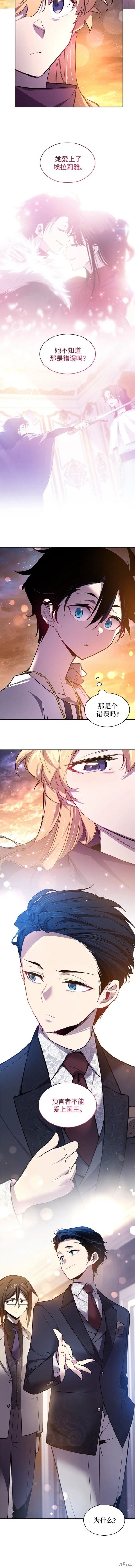 第101话