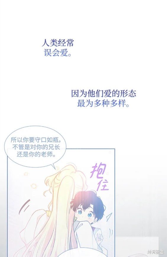 第101话