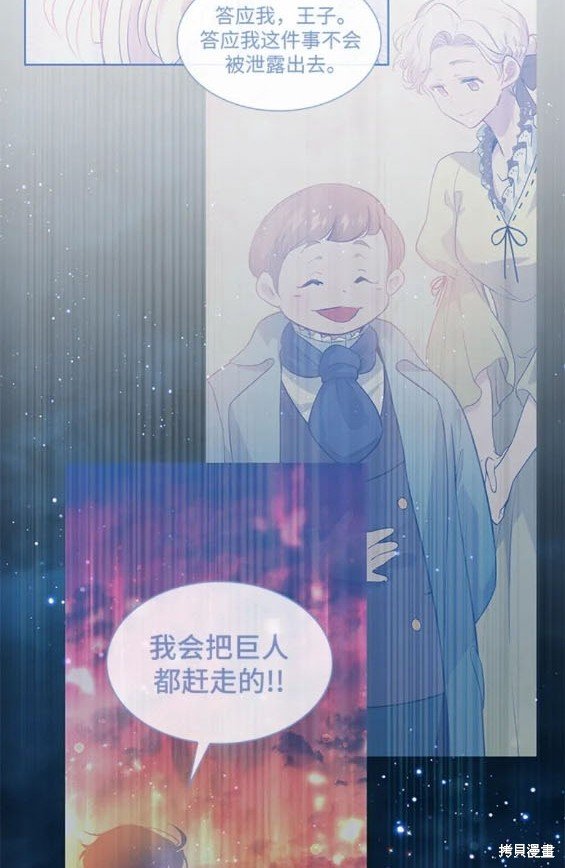 第101话