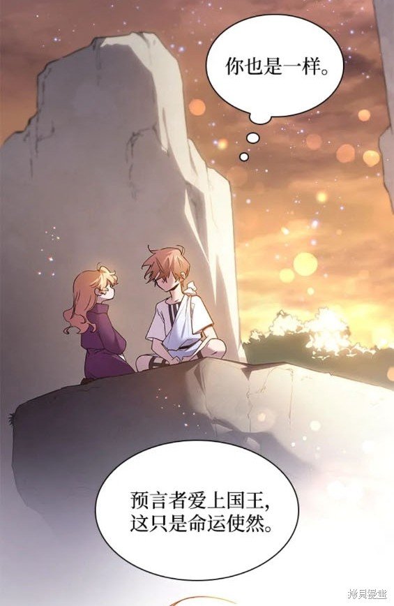 第101话