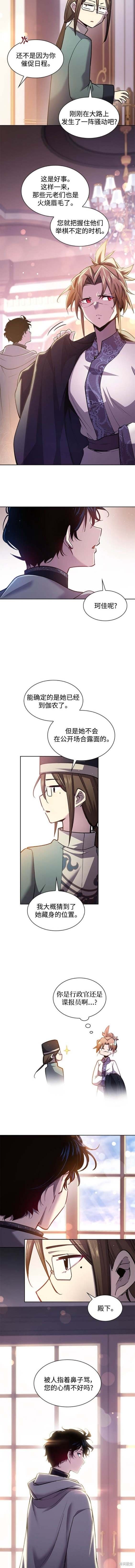 第102话