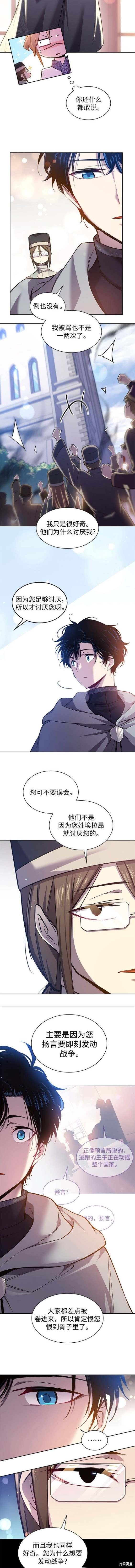 第102话