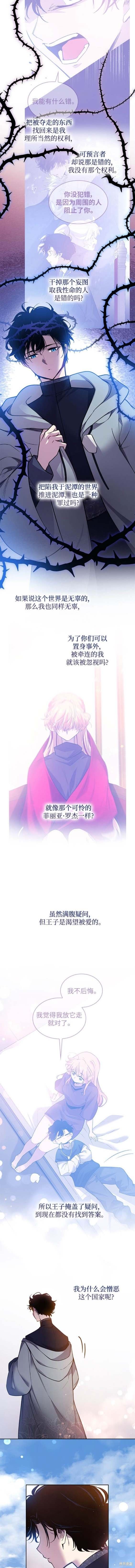 第102话