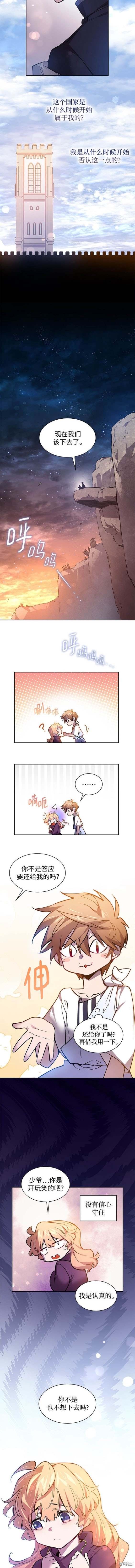 第102话