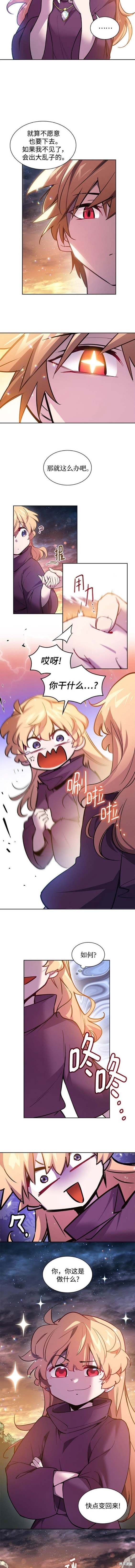 第102话