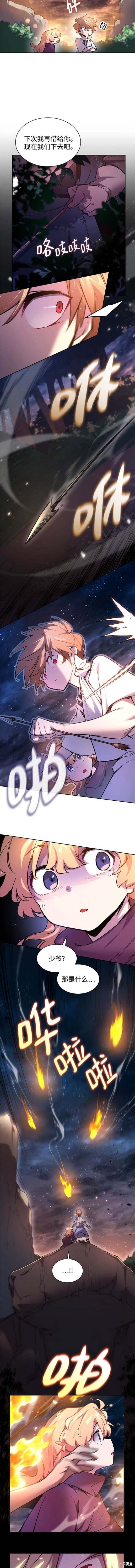 第102话