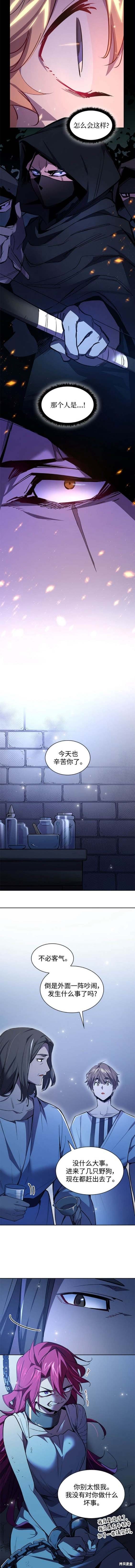 第102话