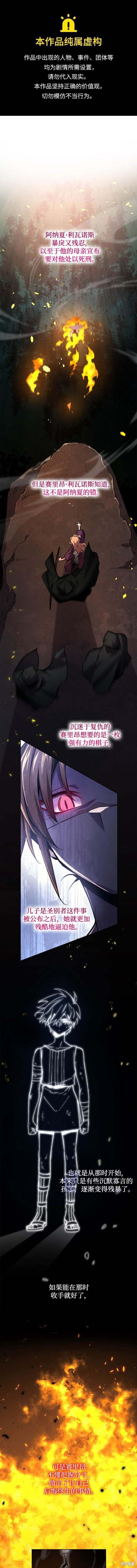 第103话
