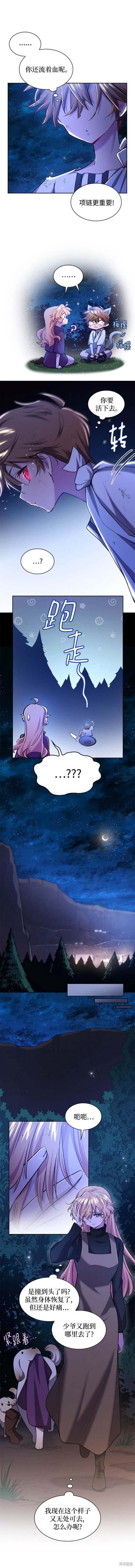 第103话