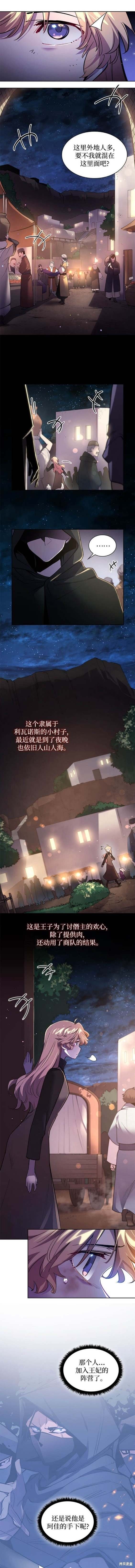 第103话