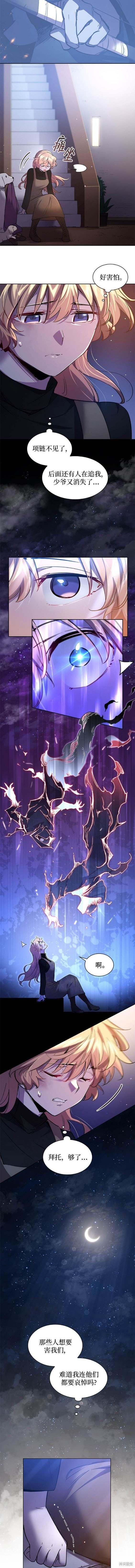 第103话