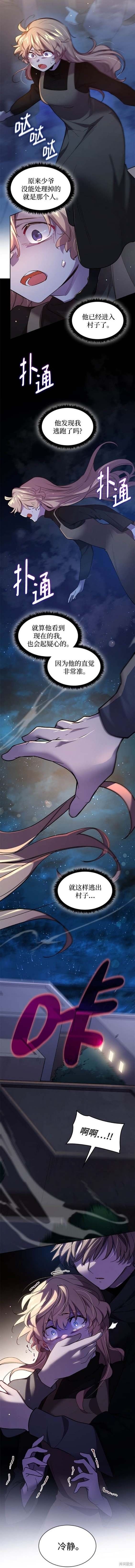 第103话
