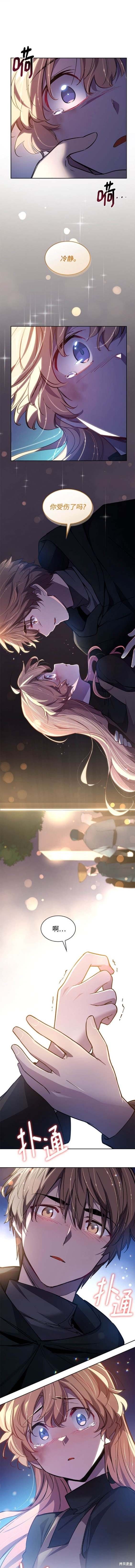 第103话