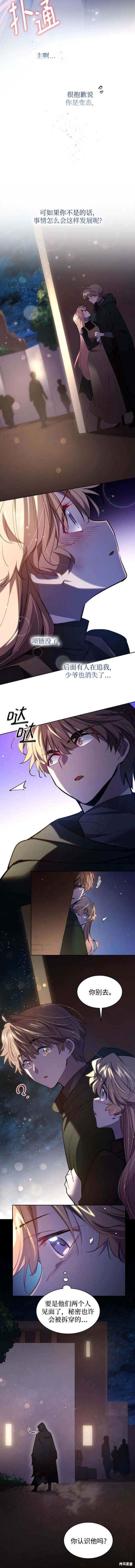 第103话