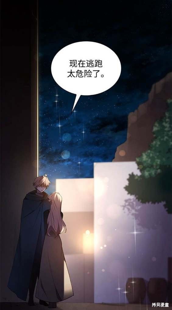 第103话