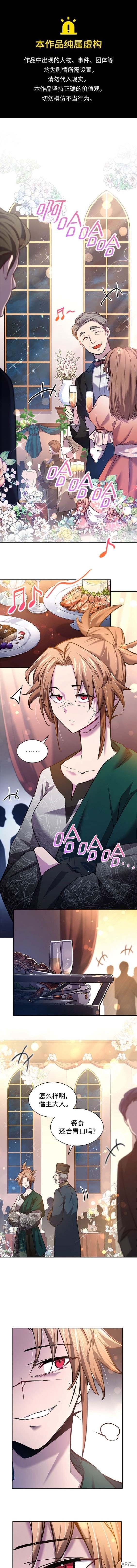 第104话