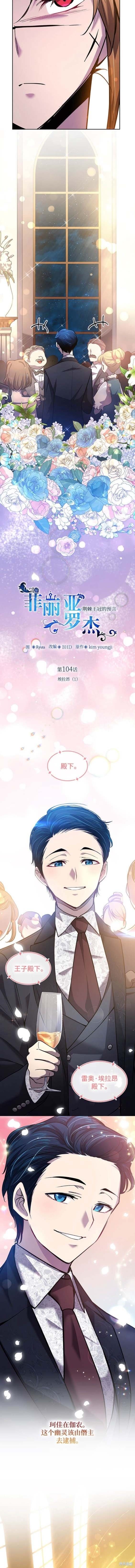 第104话