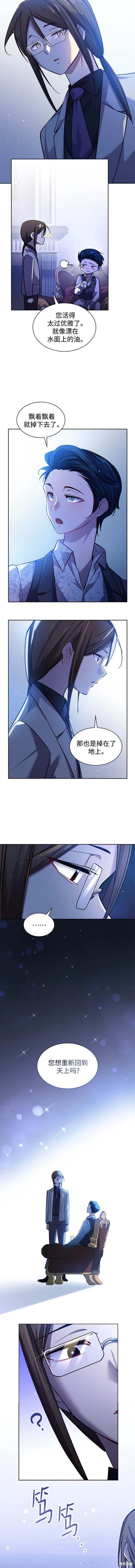 第104话