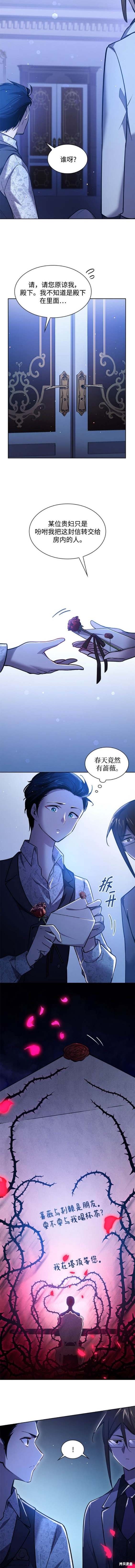 第104话