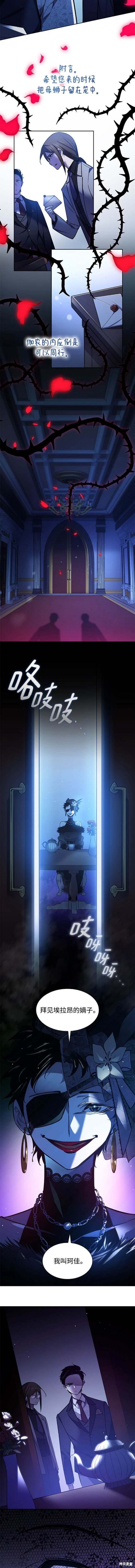 第104话