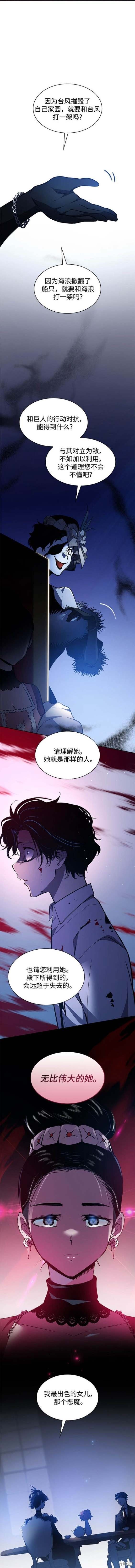 第104话