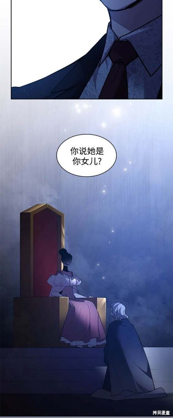 第104话