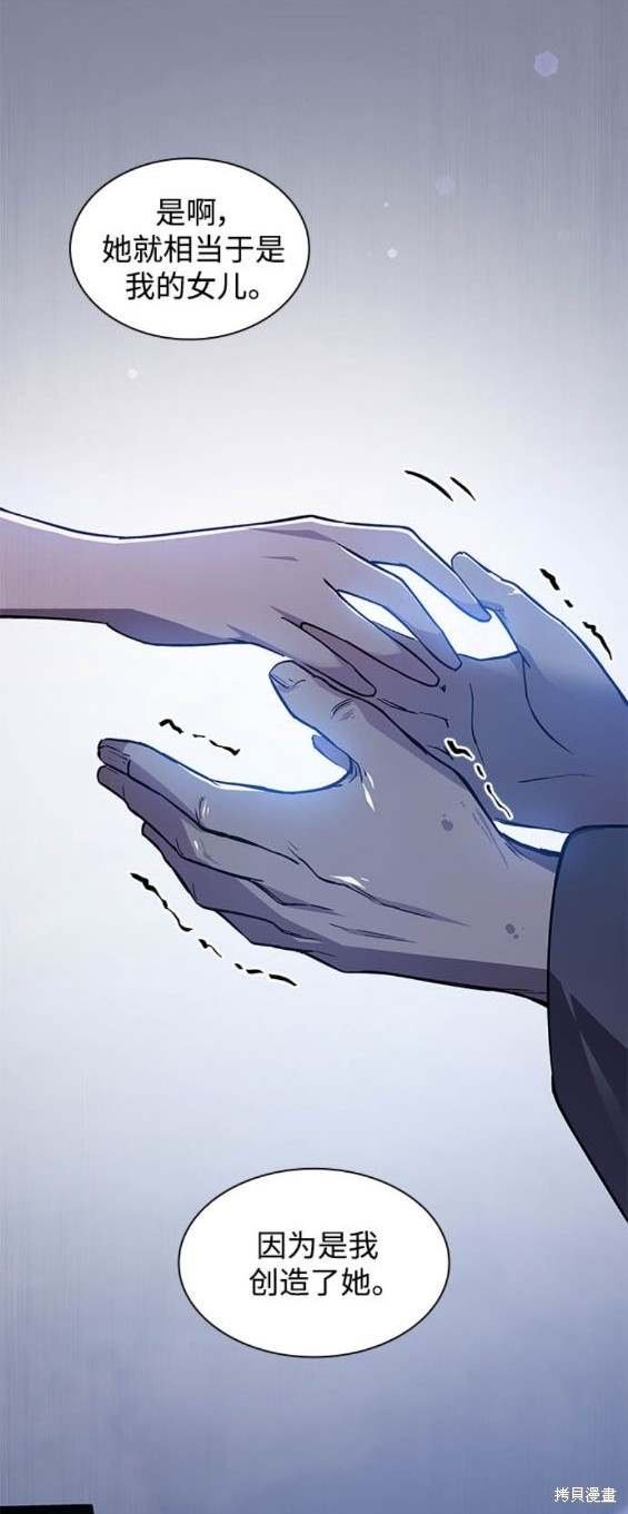 第104话