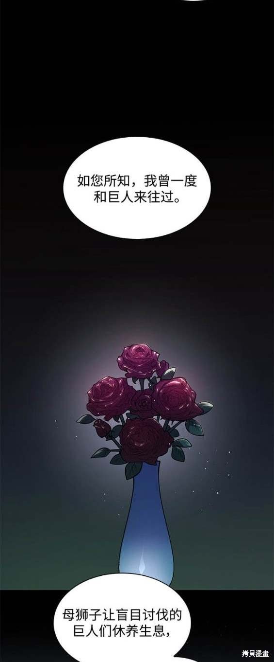 第104话