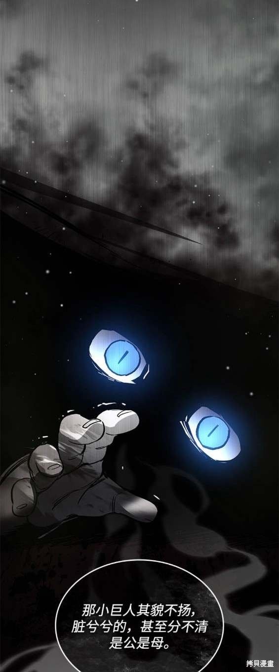 第104话